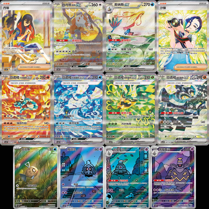 Pokemon TCG: Brilliant Illusions Slim Booster Pack (S-Chinese)