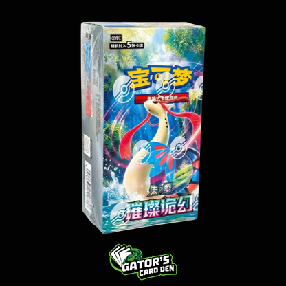 Pokemon TCG: Brilliant Illusions Slim Booster Box (S-Chinese)