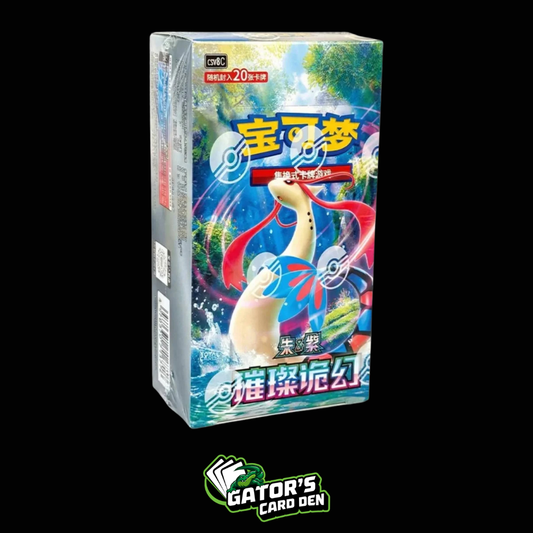 Pokemon TCG: Brilliant Illusions Jumbo Booster Box (S-Chinese)