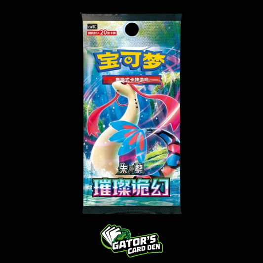 Pokemon TCG: Brilliant Illusions Jumbo Booster Pack (S-Chinese) (Copy)