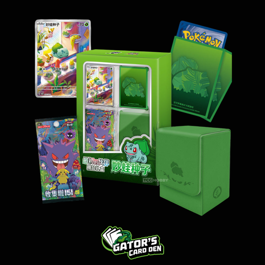 Pokemon TCG: 151 First Partner Bulbasaur Premium Gift Box 151 Surprise (S-Chinese)
