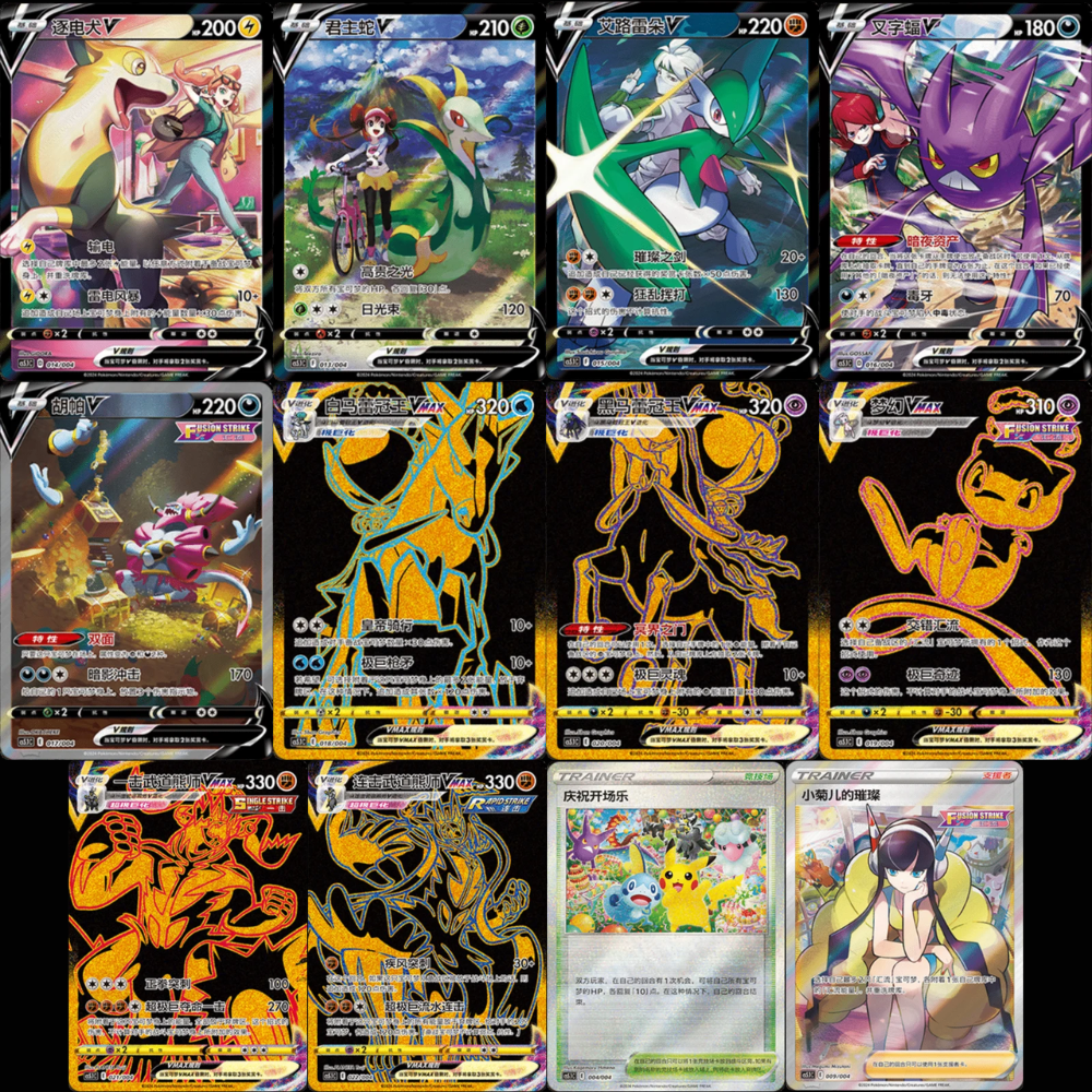 Pokemon TCG: Brilliant Energy Gift Box - Mew (S-Chinese)