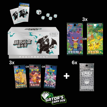 Pokemon TCG: 151 Travel Gift Box (S-Chinese) - Charizard