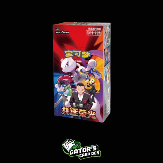 Pokemon TCG: Chasing Glory Together Slim Booster Box (S-Chinese)