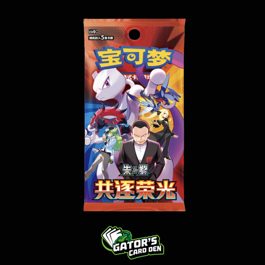 Pokemon TCG: Chasing Glory Together Slim Booster Pack (S-Chinese)