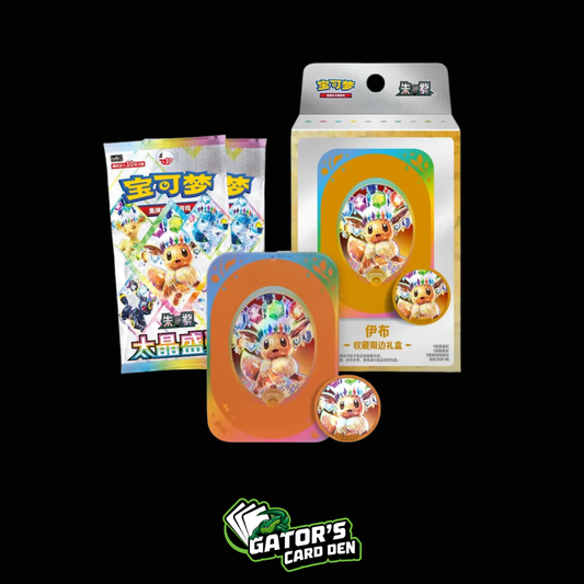 Pokemon TCG: Terastal Gathering Accessory Box (S-Chinese) (LIMIT 5)