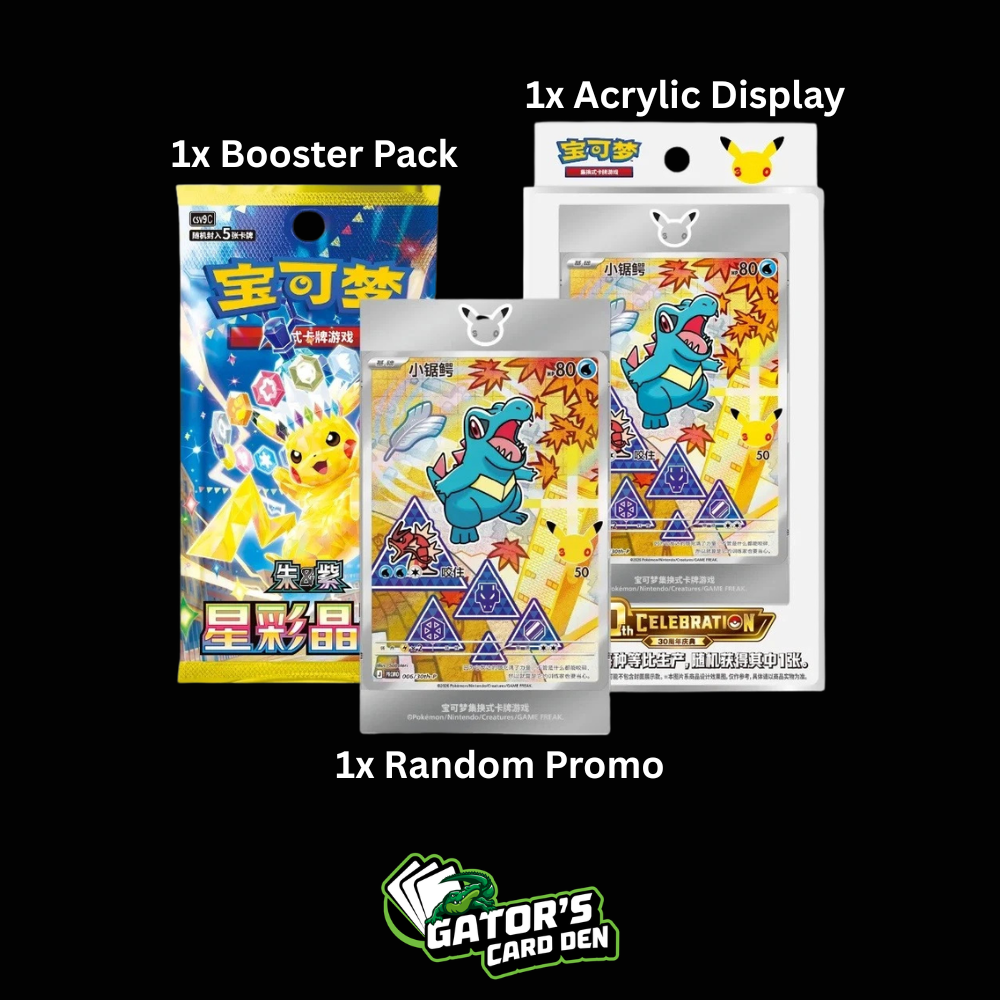 Pokemon TCG: 30th Anniversary First Partner Illustration Set Vol. 2 (S-Chinese) (Copy)