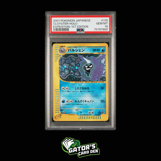 Cloyster Holo 1st Edition #110 - Pokemon Japanese Expedition