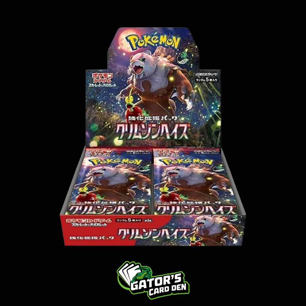 Pokemon TCG: Crimson Haze Booster Box (Japanese)