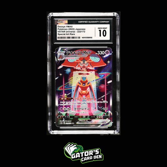 Deoxys VMAX SAR #222 - Pokemon Japanese VSTAR Universe