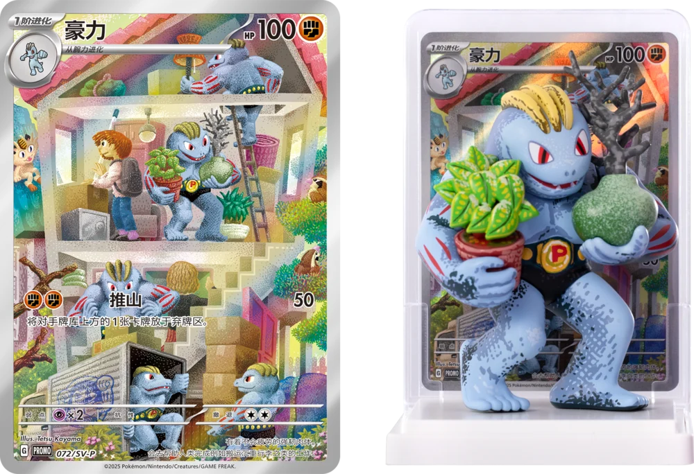 Pokemon TCG: Collect 151 Dream Figure Blind Box (S-Chinese)