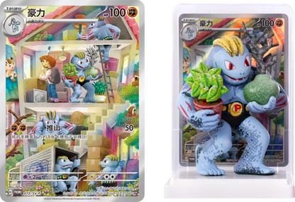 Pokemon TCG: Collect 151 Dream Figure Blind Box (S-Chinese)