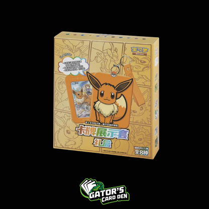 Pokemon TCG: Eevee Keychain Display Gift Box (S-Chinese)