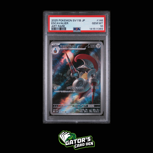 Escavalier Art Rare #146 - Pokemon Black Bolt Japanese