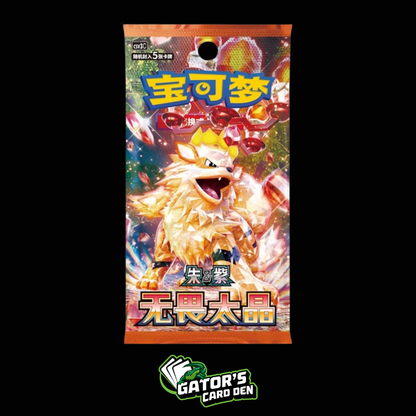 Pokemon TCG: Fearless Terastal Slim Booster Pack (S-Chinese)