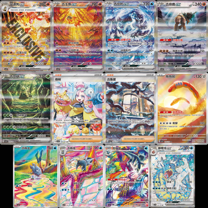 Pokemon TCG: Fearless Terastal Slim Booster Box (S-Chinese)