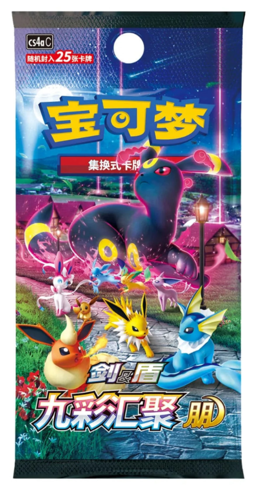 Pokemon TCG: Nine Colors Gathering Fat Booster Pack Set A (S-Chinese)