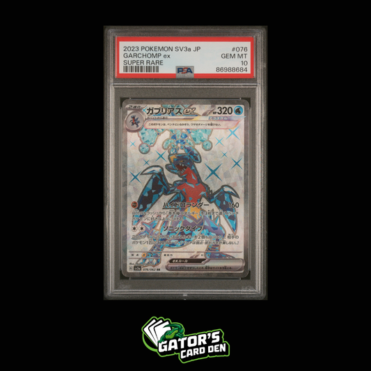 Garchomp ex Full Art #076 - Pokemon Japanese Raging Surf