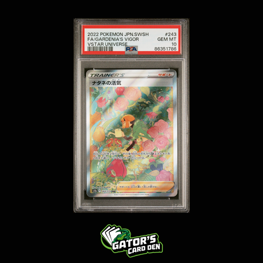Gardenia's Vigor SAR #243 - Pokemon Japanese VSTAR Universe