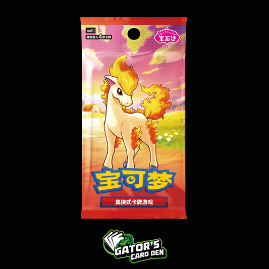 Pokemon TCG: Gem Vol 4 Booster Pack (S-Chinese)