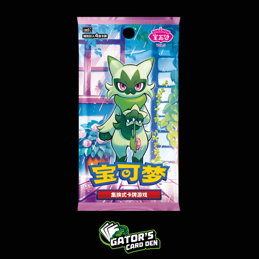Pokemon TCG: Gem Pack Vol 5 Booster Pack (S-Chinese)