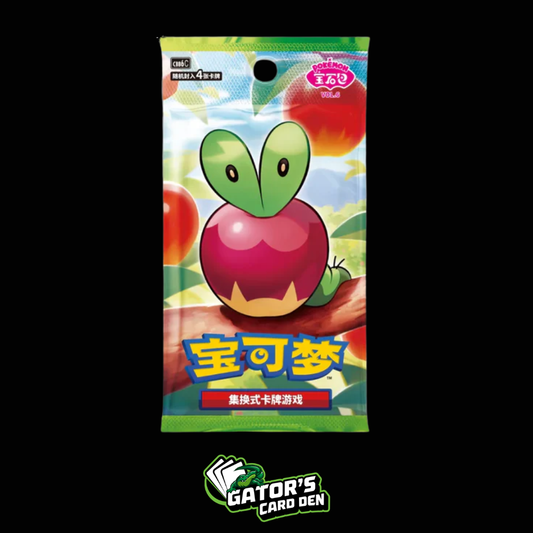 Pokemon TCG: Gem Pack Vol 6 Booster Pack (S-Chinese)
