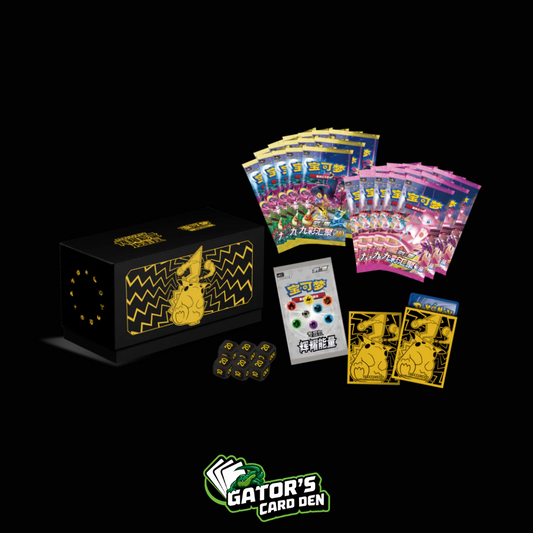 Pokemon TCG: Brilliant Energy Pikachu Gold Box (S-Chinese)