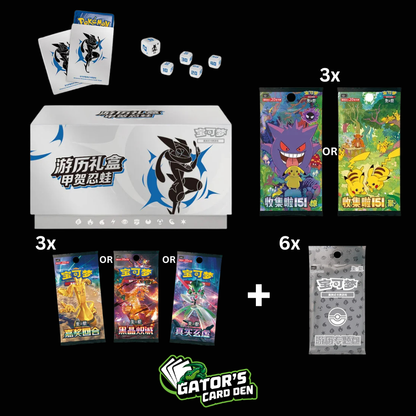 Pokemon TCG: 151 Travel Gift Box (S-Chinese) - Greninja