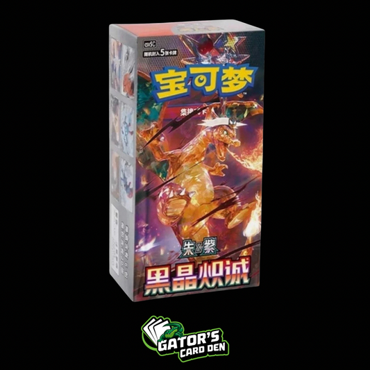 Pokemon TCG: Black Crystal Blaze Slim Booster Box (S-Chinese)