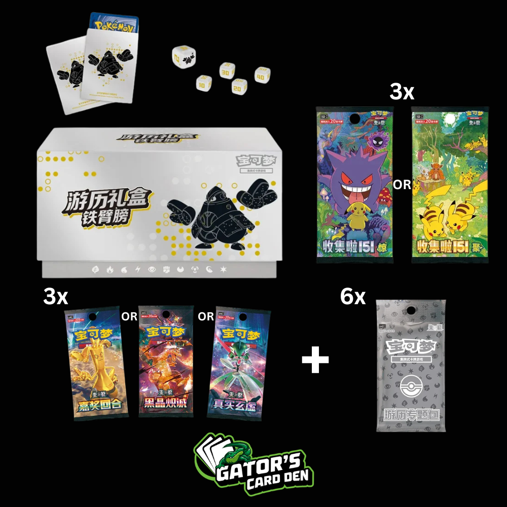 Pokemon TCG: 151 Travel Gift Box (S-Chinese) - Iron Hands
