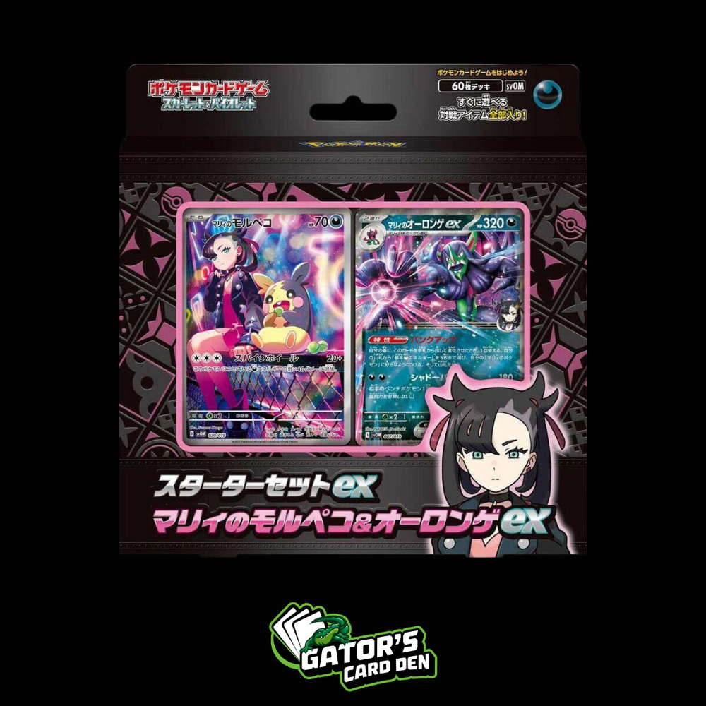 Pokemon TCG: Japanese Marnie's Morpeko and Grimmsnarl ex Deck