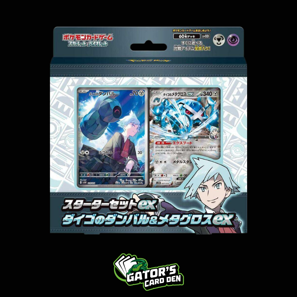 Pokemon TCG: Japanese Steven's Beldum and Metagross ex Deck