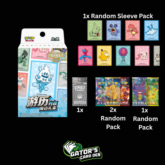 Pokemon TCG: Journey Battle Gift Box 151 (S-Chinese)