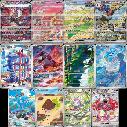 Pokemon TCG: 151 Travel Gift Box (S-Chinese) - Mew
