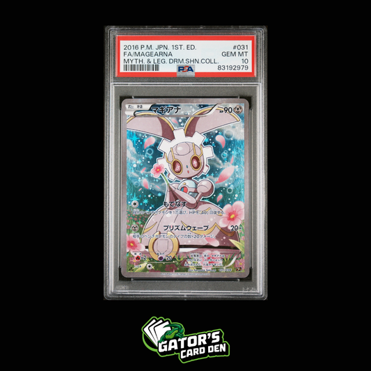 Magearna Full Art 1st Edition #031 - Pokemon Japanese Mythical & Legendary Dream Shine Collection