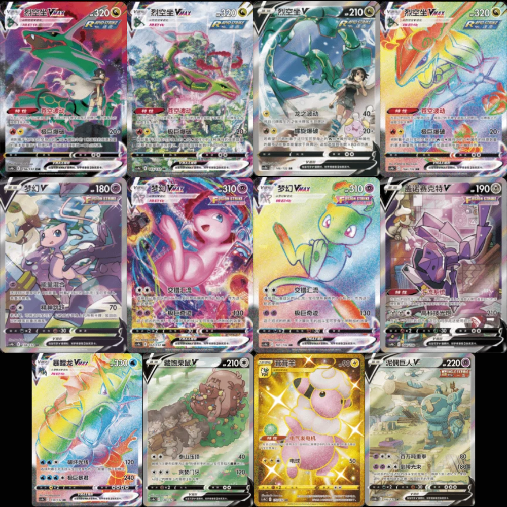 Pokemon TCG: Nine Colors Gathering Set B Slim Booster Pack (S-Chinese)