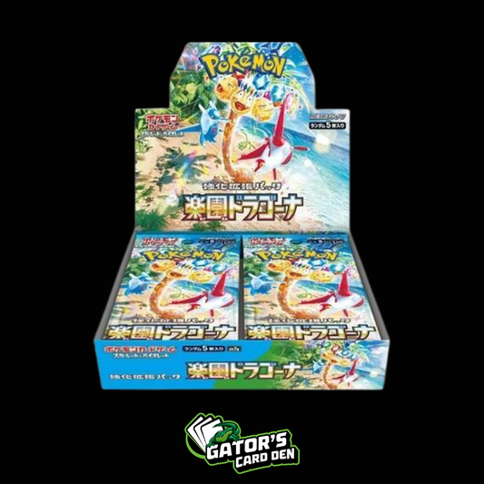 Pokemon (Japanese) Gator's Card Den Pokemon (Japanese) Gator's Card Den