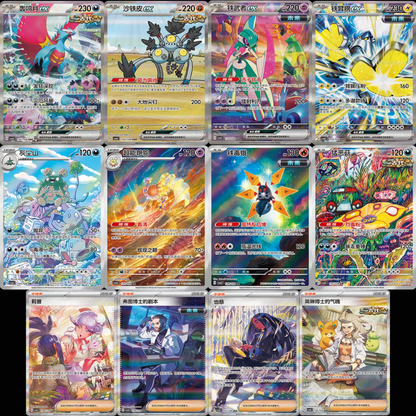 Pokemon TCG: Plush Tin Blind Box with Promo Card (S-Chinese)