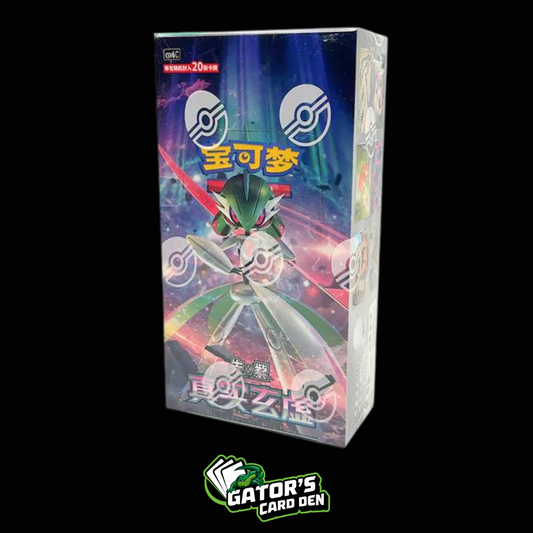 Pokemon TCG: Paradox Veil Jumbo Booster Box (S-Chinese)