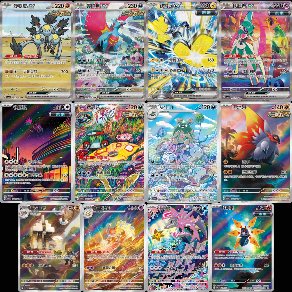 Pokemon TCG: 151 Travel Gift Box (S-Chinese) - Mew