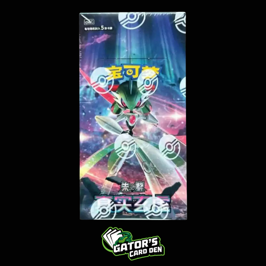 Pokemon TCG: Paradox Veil Slim Booster Box (S-Chinese)