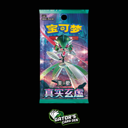 Pokemon TCG: Paradox Veil Slim Booster Pack (S-Chinese)