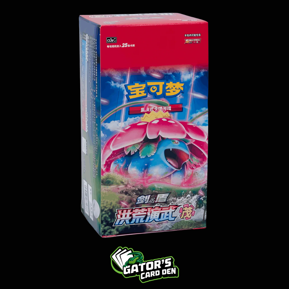 Pokemon TCG: Primordial Arts Jumbo Booster Box Set A (S-Chinese)