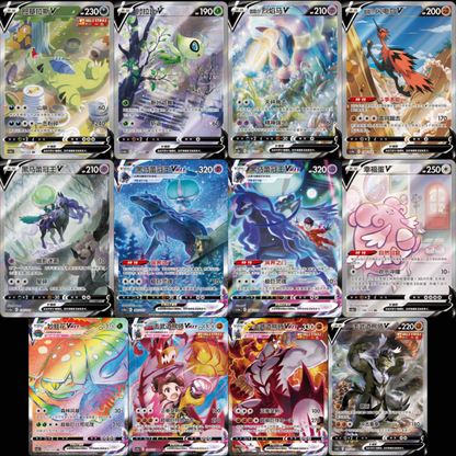 Pokemon TCG: Primordial Arts Jumbo Booster Pack Set A (S-Chinese)
