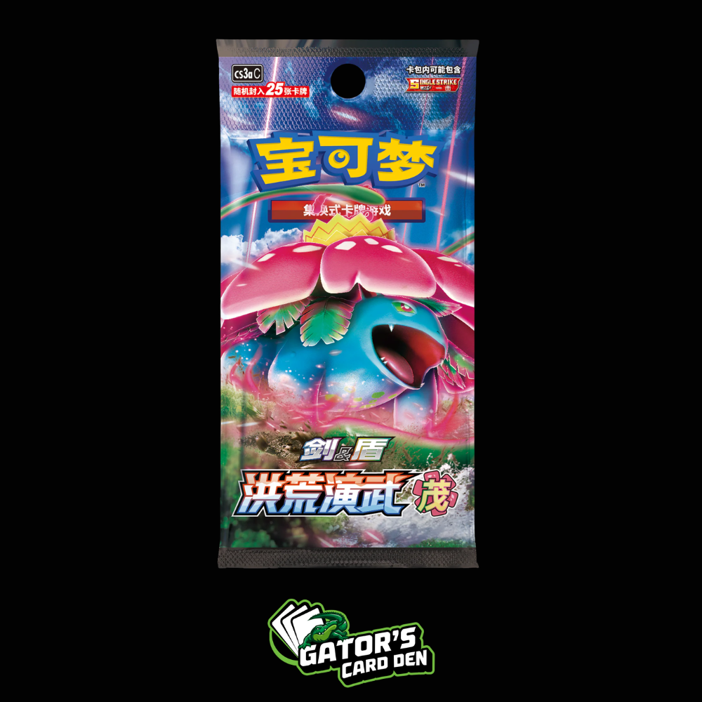 Pokemon TCG: Primordial Arts Jumbo Booster Pack Set A (S-Chinese)