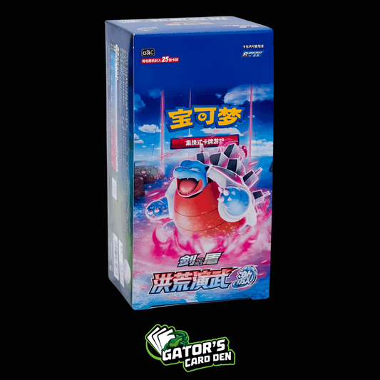 Pokemon TCG: Primordial Arts Jumbo Booster Box Set B (S-Chinese)