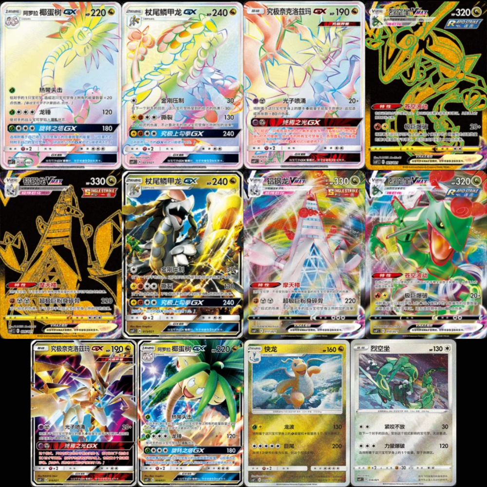 Pokemon TCG: Return of the Dragon Promo Pack (S-Chinese)