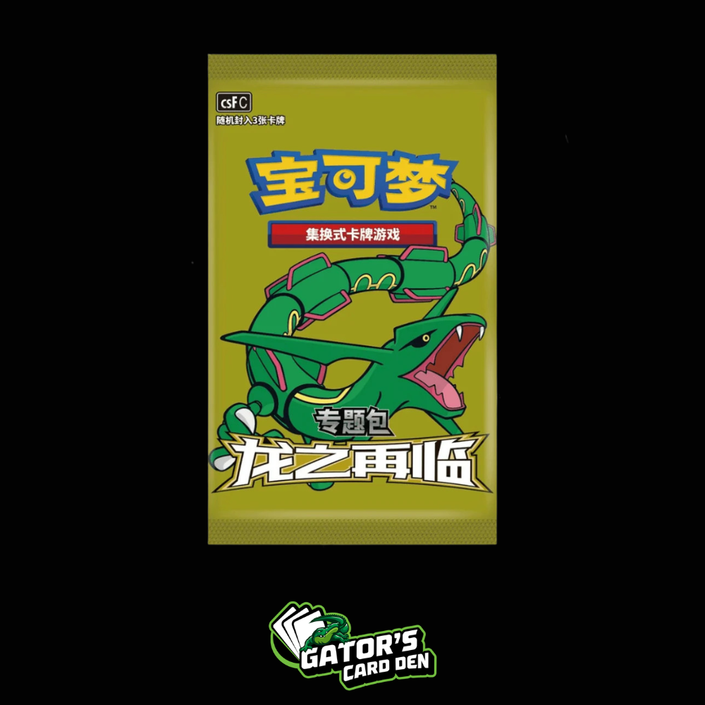 Pokemon TCG: Return of the Dragon Promo Pack (S-Chinese)