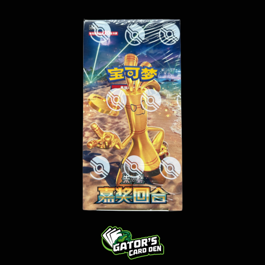Pokemon TCG: Reward Round Jumbo Booster Box (S-Chinese)