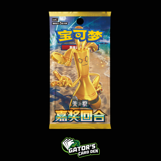 Pokemon TCG: Reward Round Slim Booster Pack (S-Chinese)
